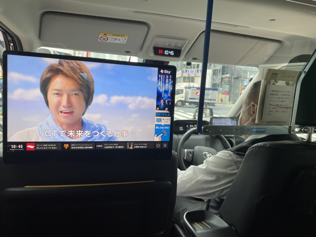 ../photos/japan/Graham/IMG_7903.jpg?t=1740331258