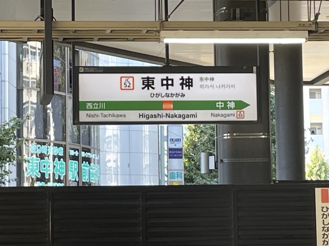 ../photos/japan/Graham/IMG_7965.jpg?t=1740329733