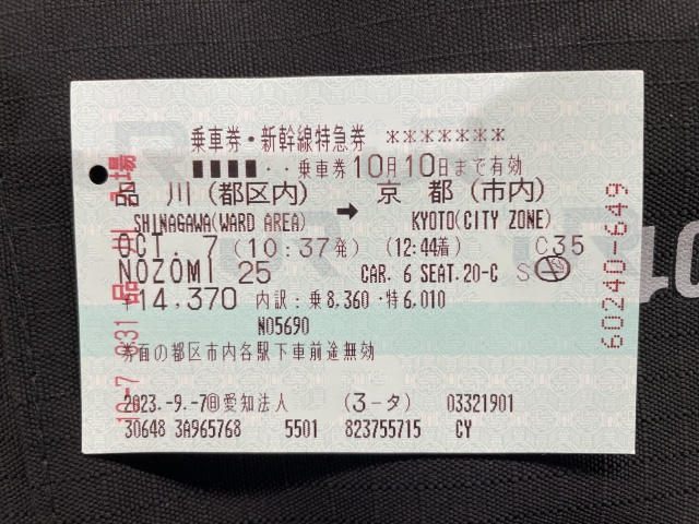 ../photos/japan/Graham/IMG_7978.jpg?t=1740327934