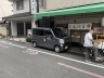 ../photos/japan/Graham/IMG_7995_1.jpg?t=1740328819