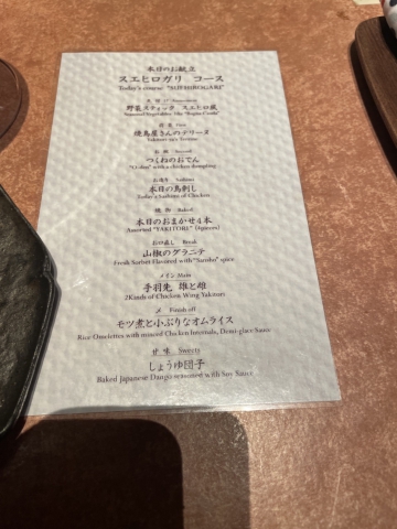 ../photos/japan/Graham/IMG_8068.jpg?t=1740331477