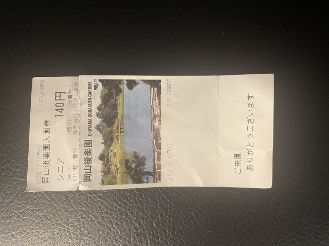 ../photos/japan/Graham/IMG_8203.jpg?t=1740327701