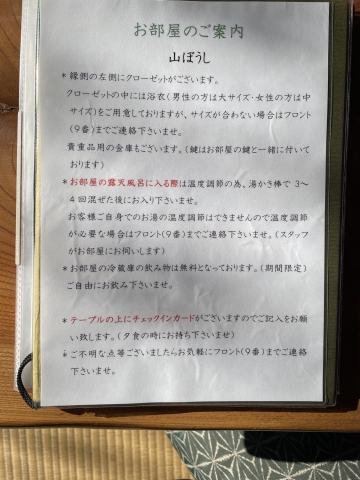 ../photos/japan/Graham/IMG_8379.jpg?t=1740325771