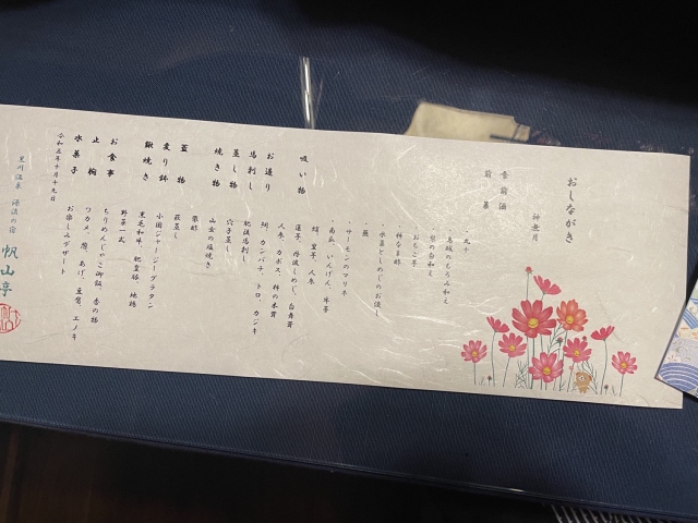 ../photos/japan/Graham/IMG_8394.jpg?t=1740325771