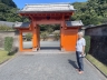 ../photos/japan/Graham/IMG_8438_1.jpg?t=1740332646