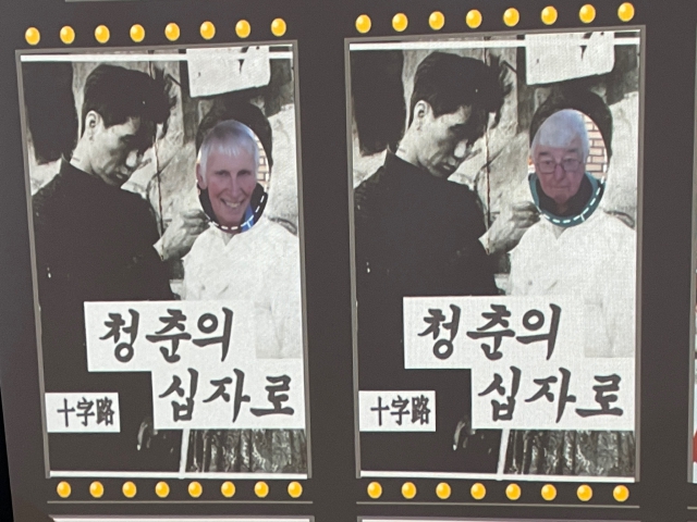 ../photos/korea/Graham/IMG_9090.jpg?t=1740330439