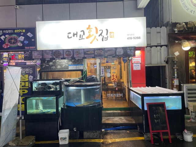 ../photos/korea/Graham/IMG_9101.jpg?t=1740330439