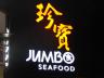 ../photos/malaysia/Jane/P1020155_1.jpg?t=1740328739